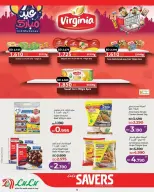 عروض لولو البحرين من ٢٥ مارس حتى ٥ أبريل ٢٠٢٦ عروض لولو التوفير