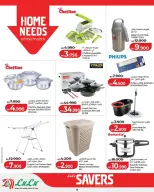 عروض لولو البحرين من ٢٥ مارس حتى ٥ أبريل ٢٠٢٦ عروض لولو التوفير