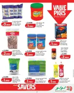 عروض لولو البحرين من ٢٥ مارس حتى ٥ أبريل ٢٠٢٦ عروض لولو التوفير