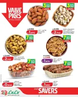 عروض لولو البحرين من ٢٥ مارس حتى ٥ أبريل ٢٠٢٦ عروض لولو التوفير