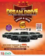 عروض لولو البحرين من ٢٥ مارس حتى ٥ أبريل ٢٠٢٦ عروض لولو التوفير