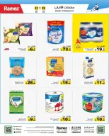 Ramez Markets Saudi Arabia offers from 25 to 31 March 2026 Eid Delight Offers