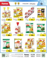Ramez Markets Saudi Arabia offers from 25 to 31 March 2026 Eid Delight Offers