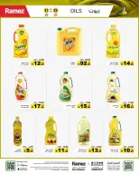 Ramez Markets Saudi Arabia offers from 25 to 31 March 2026 Eid Delight Offers
