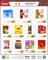 Ramez Markets Saudi Arabia offers from 25 to 31 March 2026 Eid Delight Offers