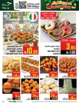 Abraj Hypermarket Saudi Arabia offers from 25 to 31 March 2026 Fruit Week Offers