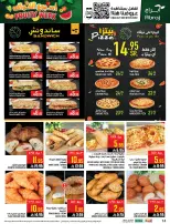 Abraj Hypermarket Saudi Arabia offers from 25 to 31 March 2026 Fruit Week Offers