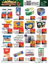 Abraj Hypermarket Saudi Arabia offers from 25 to 31 March 2026 Fruit Week Offers