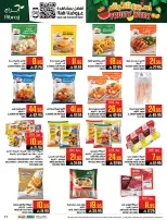 Abraj Hypermarket Saudi Arabia offers from 25 to 31 March 2026 Fruit Week Offers
