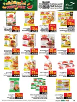 Abraj Hypermarket Saudi Arabia offers from 25 to 31 March 2026 Fruit Week Offers