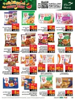 Abraj Hypermarket Saudi Arabia offers from 25 to 31 March 2026 Fruit Week Offers