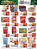 Abraj Hypermarket Saudi Arabia offers from 25 to 31 March 2026 Fruit Week Offers