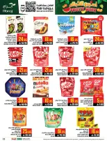 Abraj Hypermarket Saudi Arabia offers from 25 to 31 March 2026 Fruit Week Offers
