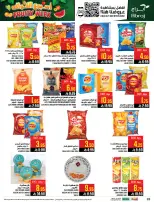 Abraj Hypermarket Saudi Arabia offers from 25 to 31 March 2026 Fruit Week Offers
