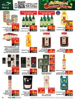 Abraj Hypermarket Saudi Arabia offers from 25 to 31 March 2026 Fruit Week Offers
