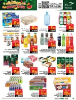 Abraj Hypermarket Saudi Arabia offers from 25 to 31 March 2026 Fruit Week Offers