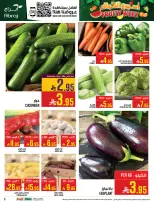 Abraj Hypermarket Saudi Arabia offers from 25 to 31 March 2026 Fruit Week Offers