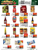 Abraj Hypermarket Saudi Arabia offers from 25 to 31 March 2026 Fruit Week Offers