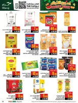 Abraj Hypermarket Saudi Arabia offers from 25 to 31 March 2026 Fruit Week Offers