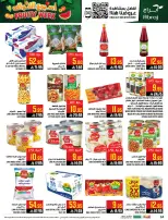 Abraj Hypermarket Saudi Arabia offers from 25 to 31 March 2026 Fruit Week Offers