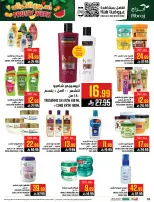 Abraj Hypermarket Saudi Arabia offers from 25 to 31 March 2026 Fruit Week Offers