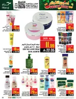Abraj Hypermarket Saudi Arabia offers from 25 to 31 March 2026 Fruit Week Offers