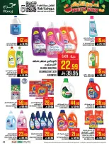 Abraj Hypermarket Saudi Arabia offers from 25 to 31 March 2026 Fruit Week Offers