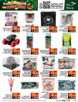 Abraj Hypermarket Saudi Arabia offers from 25 to 31 March 2026 Fruit Week Offers