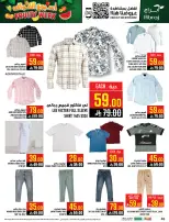 Abraj Hypermarket Saudi Arabia offers from 25 to 31 March 2026 Fruit Week Offers