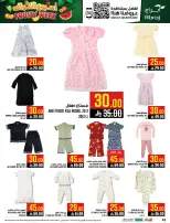 Abraj Hypermarket Saudi Arabia offers from 25 to 31 March 2026 Fruit Week Offers