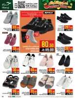 Abraj Hypermarket Saudi Arabia offers from 25 to 31 March 2026 Fruit Week Offers