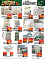 Abraj Hypermarket Saudi Arabia offers from 25 to 31 March 2026 Fruit Week Offers