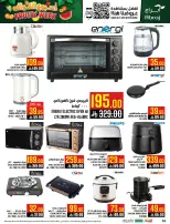 Abraj Hypermarket Saudi Arabia offers from 25 to 31 March 2026 Fruit Week Offers