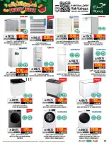 Abraj Hypermarket Saudi Arabia offers from 25 to 31 March 2026 Fruit Week Offers