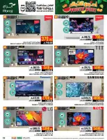 Abraj Hypermarket Saudi Arabia offers from 25 to 31 March 2026 Fruit Week Offers