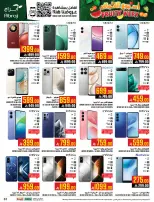 Abraj Hypermarket Saudi Arabia offers from 25 to 31 March 2026 Fruit Week Offers