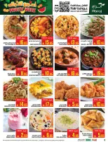 Abraj Hypermarket Saudi Arabia offers from 25 to 31 March 2026 Fruit Week Offers