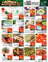 Abraj Hypermarket Saudi Arabia offers from 25 to 31 March 2026 Fruit Week Offers
