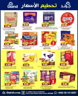 Grand Hypermarket Saudi Arabia offers from 25 to 31 March 2026 Price smashing