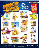 Grand Hypermarket offers in Al-Suwaidi Street from 25 to 31 March 2026 Price smashing