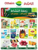Othaim Markets Saudi Arabia offers from 25 to 31 March 2026 Return of Activity Offers