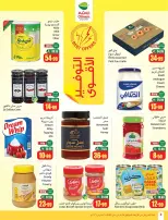 Othaim Markets Saudi Arabia offers from 25 to 31 March 2026 Return of Activity Offers