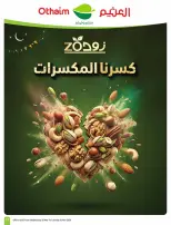 Othaim Markets Saudi Arabia offers from 25 to 31 March 2026 Return of Activity Offers