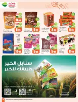 Othaim Markets Saudi Arabia offers from 25 to 31 March 2026 Return of Activity Offers