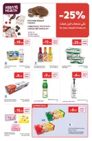 Carrefour Saudi Arabia offers from 24 March to 2 April 2026 Best offers