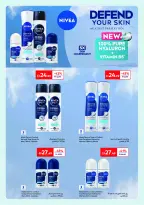 Carrefour Saudi Arabia offers from 24 March to 2 April 2026 Offers that reflect your beauty