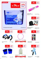 Carrefour Saudi Arabia offers from 24 March to 2 April 2026 Offers that reflect your beauty