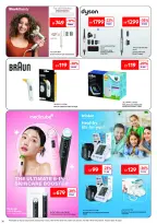 Carrefour Saudi Arabia offers from 24 March to 2 April 2026 Offers that reflect your beauty