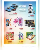 عروض نستو عمان من ٢٥ مارس حتى ٤ أبريل ٢٠٢٦ عروض مهرجان الألعاب