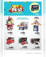 عروض نستو عمان من ٢٥ مارس حتى ٤ أبريل ٢٠٢٦ عروض مهرجان الألعاب